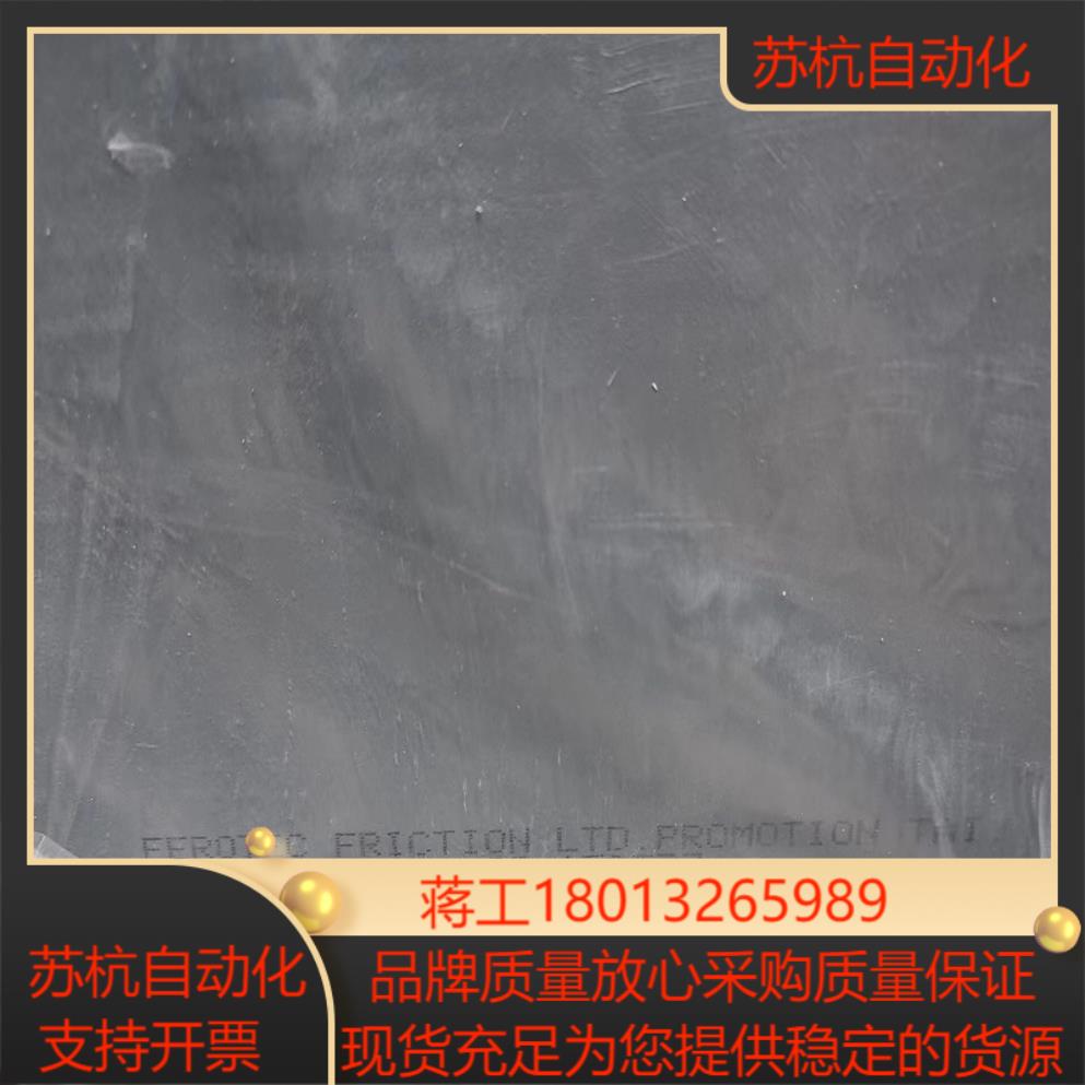 开天偏航刹车片 联合动力1.5风机使用的直角  偏航刹车片