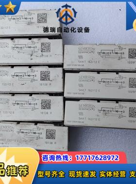 SEMIKRON/赛米控SKKT162/12E/132-12