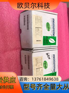 MEAS传感器8021LF-01-010