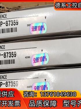 OP-87359基恩士Ethernet电缆 NFPA79对应
