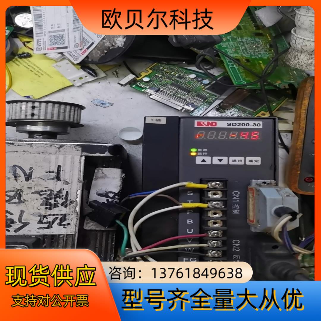 凯恩帝KND SD200-30驱动器和出售保修三个月
