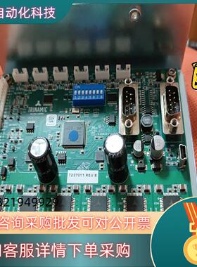 trinamic tmcm-6110 7237011 主板感