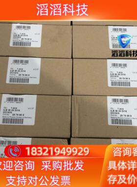 全新菲尼克ILB IB 24 DI16 DO16/N 2