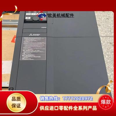 FR-A840-01800-2-60 55KW 全新原装高性议价