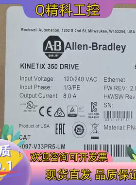 现货全新2097-V33PR5-LM 1