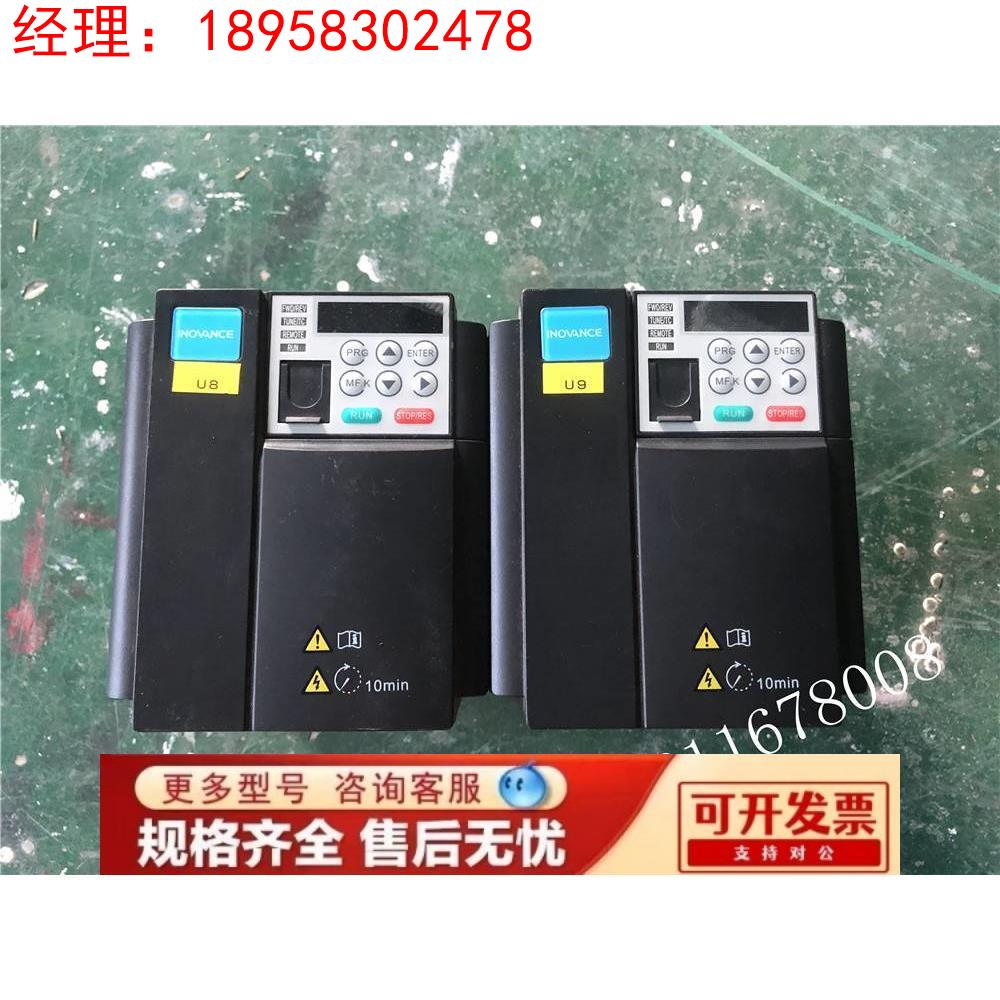 汇川MD310变频器MD310T1.5B 380V1.5KW 测试包好