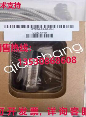 原装供应177230-01-01-CN Bently 传感器