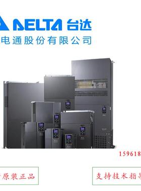 DELTAc2000Plus变频器VFD900C43A-0090kw380v议价