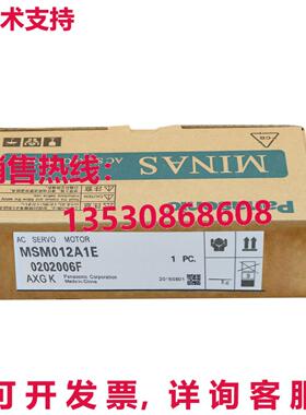供应原装MSM012A1E伺服电机