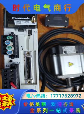 A5驱动器MADKT1507E 200W电机MSMD022G议价