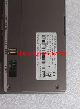 （请询价）拆机PanelMaster 屏通 7寸PT070-WST议价