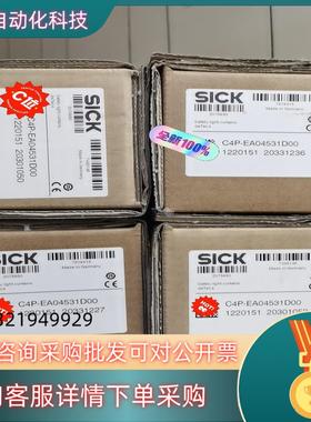 现货安全光幕传感器接口C4P-EA04531D00