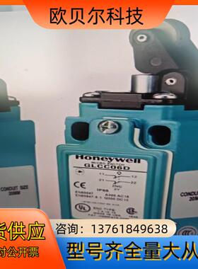 honeywell霍尼韦尔限位开关GLCC06D