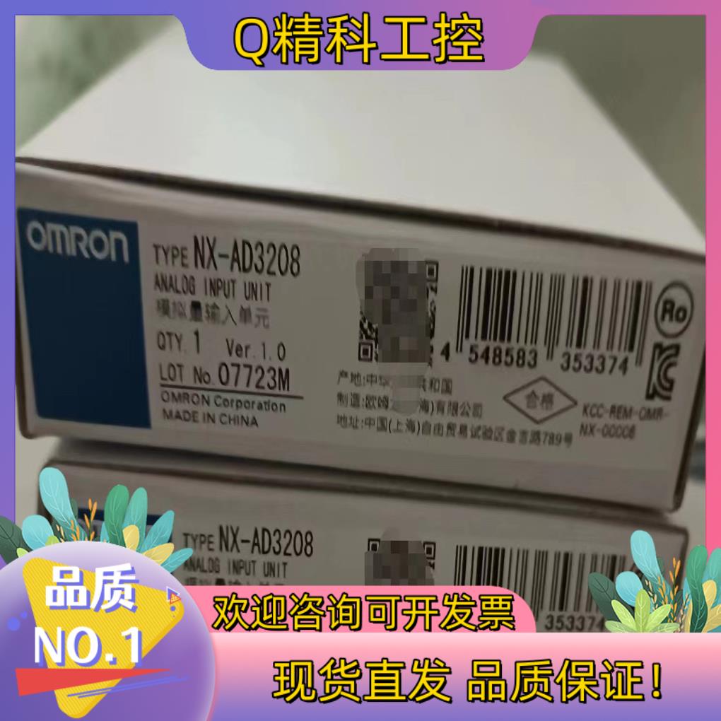 现货NX-AD3208  模拟量输入单全新原装未拆