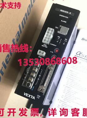 供应原装VEXTA ASD30A-A 东方电机驱动器  ASD30AA