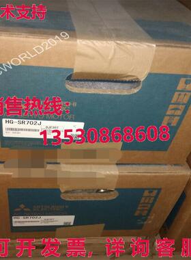 供应原装HG-SR702J AC SERVO MOTOR HGSR702J 和 1 年
