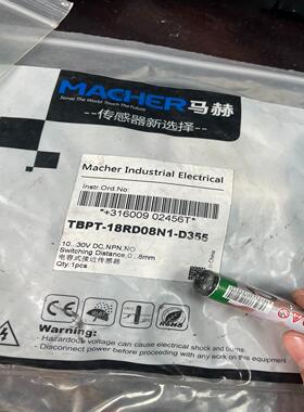马赫电容式接近传感器 TBPT-18RD08N1-D355