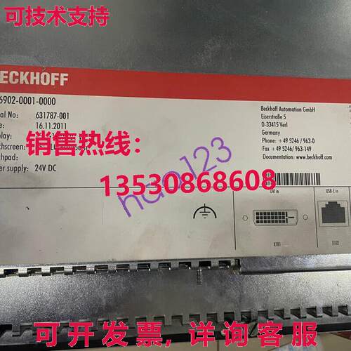 原装供应CP6902-0001-0000 触摸屏
