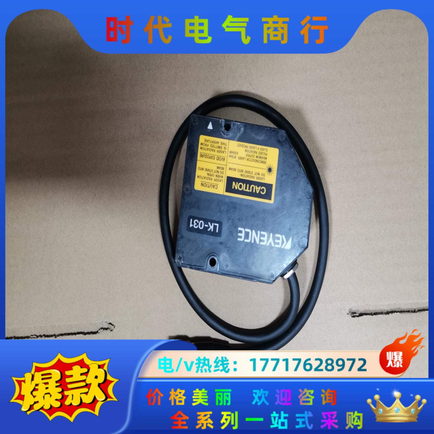 keyence LK-031 成色几乎全新 ，议价