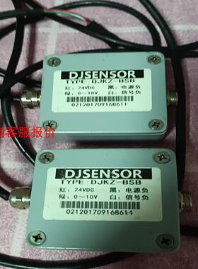 DJSENSOR 狄佳  传感器DJKZ一BSB，24VDC
