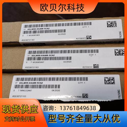 6sl3055-0aa0-5ca2