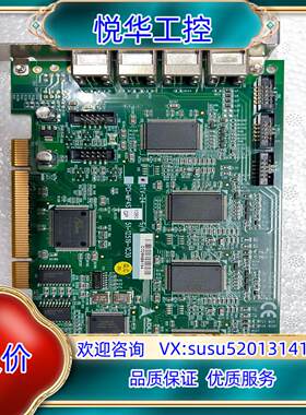 原装充新成色 研华 数据采集卡 51-12519-1C30 如图议