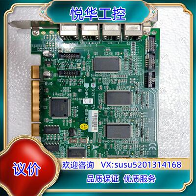 原装充新成色 研华 数据采集卡 51-12519-1C30 如图议