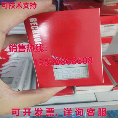 原装供应Beckhoff EL3048 逻辑控制器模块