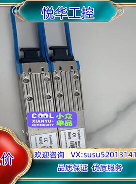 原装Eoptolink  EOLD-134HG-02-M51 Q议