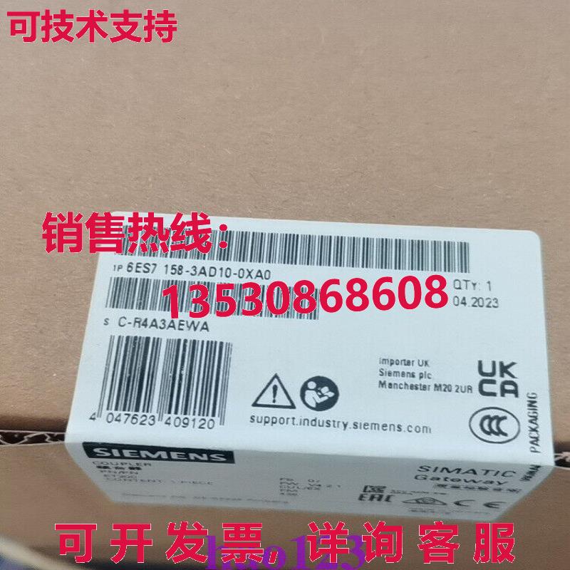 原装供应6ES7158-3AD10-0XA0耦合器