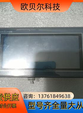 显控触摸屏，二手拆机SK-043UE，6台，单价150元/台