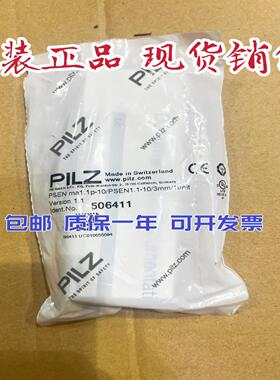 Pilz 506411 皮尔磁安全传感器 506409 514110议价