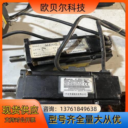 台达伺服电机ECMA-C30604PS