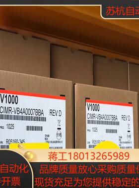 全新正品安川V1000变频器 VB4A0011 /VB4A0