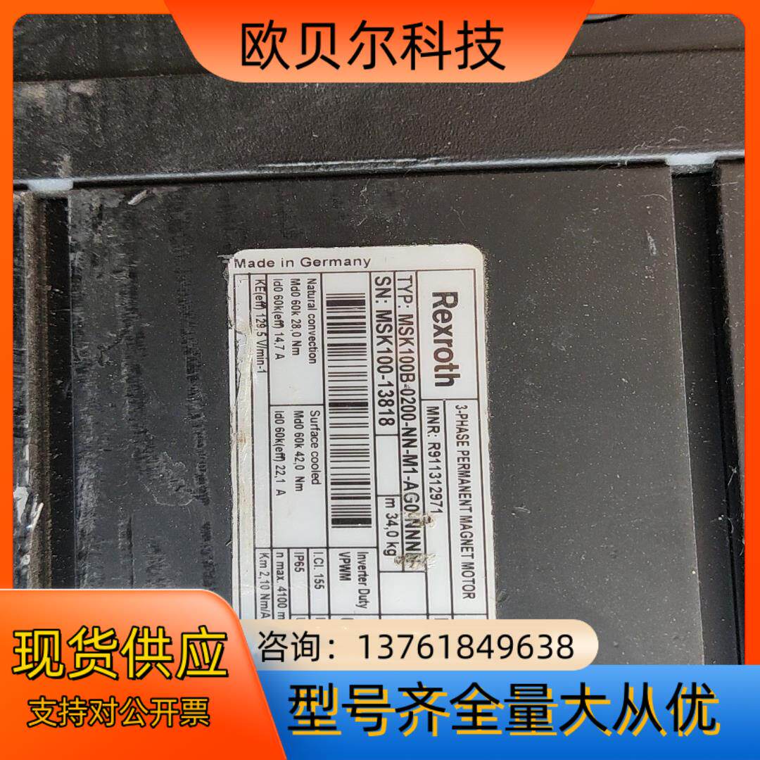 MSK100B-0200-NN-M1-AG0-NNNN力乐士