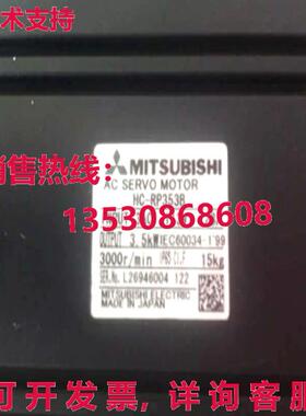 原装供应 HC-RP353B HCRP353B 伺服电机