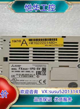 原装FX3uc-1PS-5VPLC议价