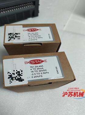 bestace风压变送器761-2A-44A