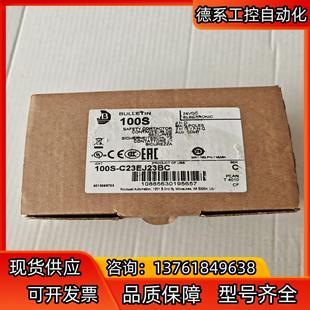 C23EJ23BC AB安全接触器100S