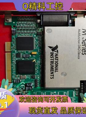 现货采集卡 NI PCI6280 全新的的都有功能
