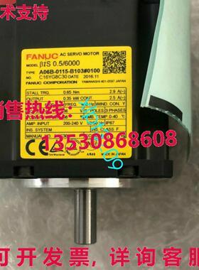 原装供应A06B-0115-B1030100 FANUC 伺服电机