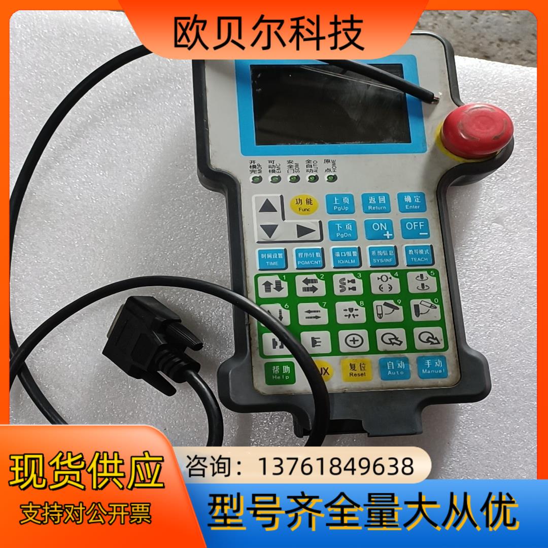 sinrobot控制器手控  成色如图 议价