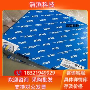 现货全新sick西克S30A 西克全新安全激 4111CL