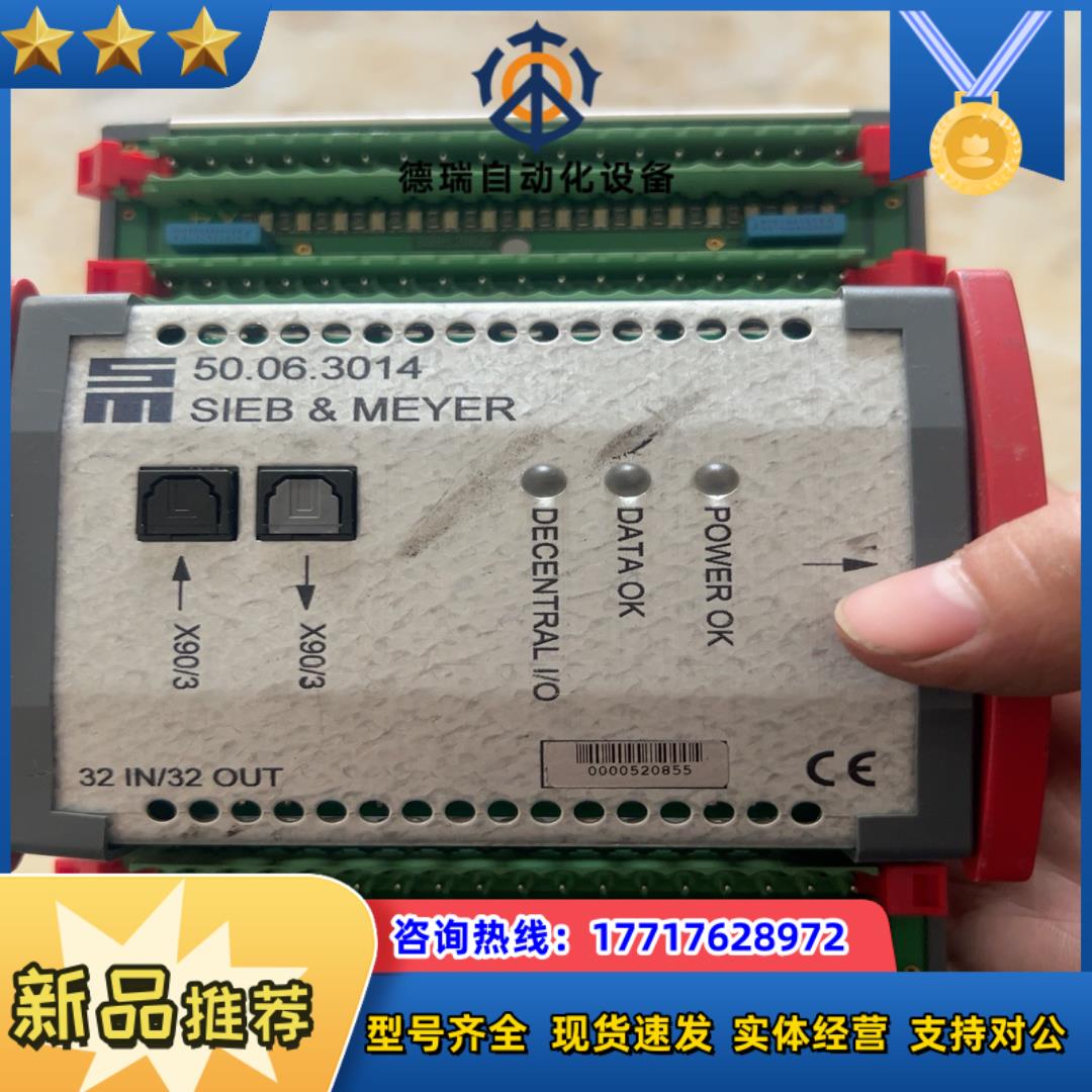 SM 50.06.3014 SIEB&MEYER 西伯麦亚模议价
