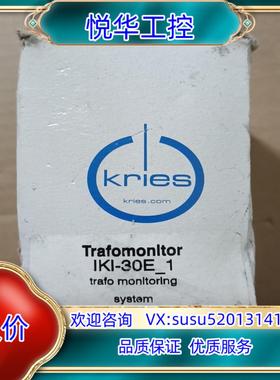 原装德Kries变压保护继电器  IKI－30E－1   A议