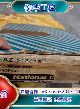 原装全新行程开关AZ 512816，带指示灯，原装正品，议价