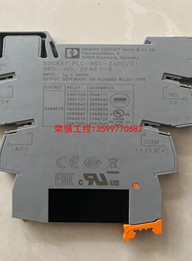 【荣强工控】菲尼克斯 SOCKET  PLC-BSC-24DC/21