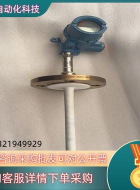 现货罗斯蒙特rosemount644温度变送器