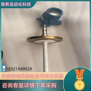现货罗斯蒙特rosemount644温度变送器