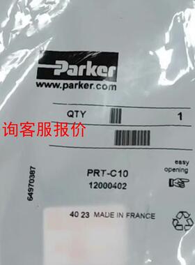 派克PRT-C10气动阀，全新parker气动元件原装正品，